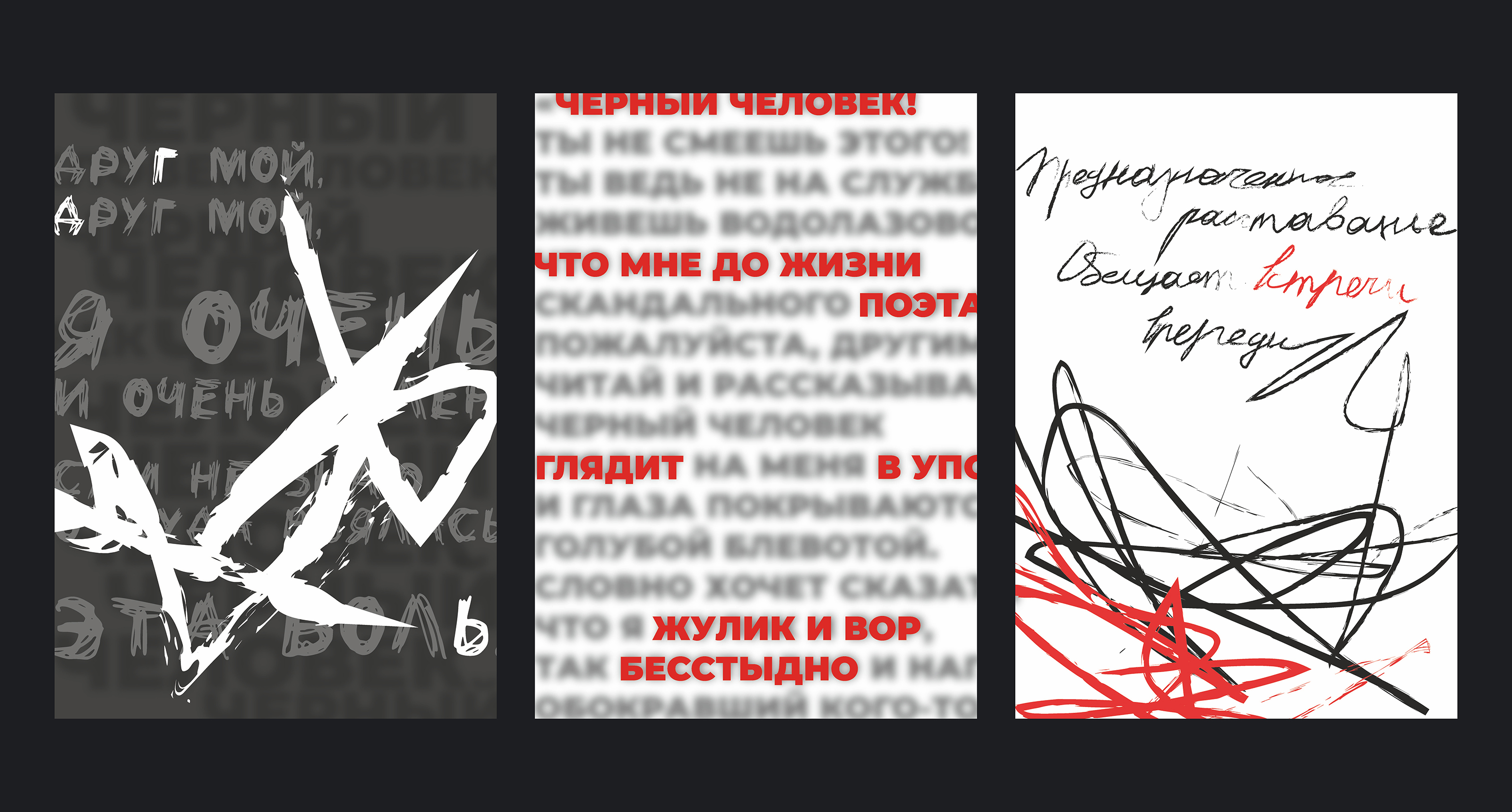 Юбилейный каталог "Константиновские страницы" — Изображение №22 — Графика на Dprofile