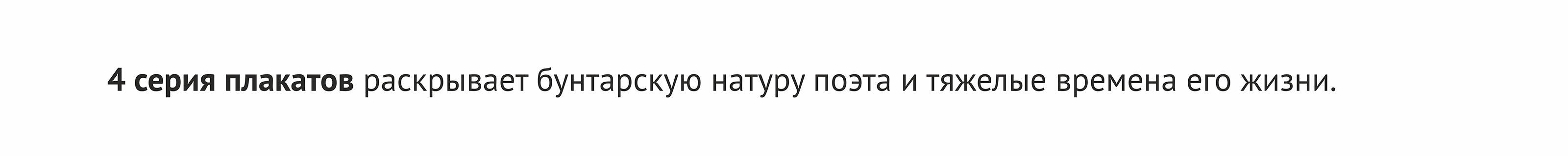 Юбилейный каталог "Константиновские страницы" — Изображение №21 — Графика на Dprofile