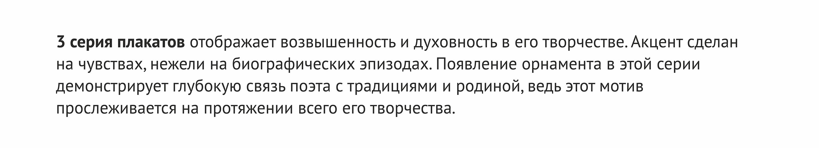 Юбилейный каталог "Константиновские страницы" — Изображение №18 — Графика на Dprofile