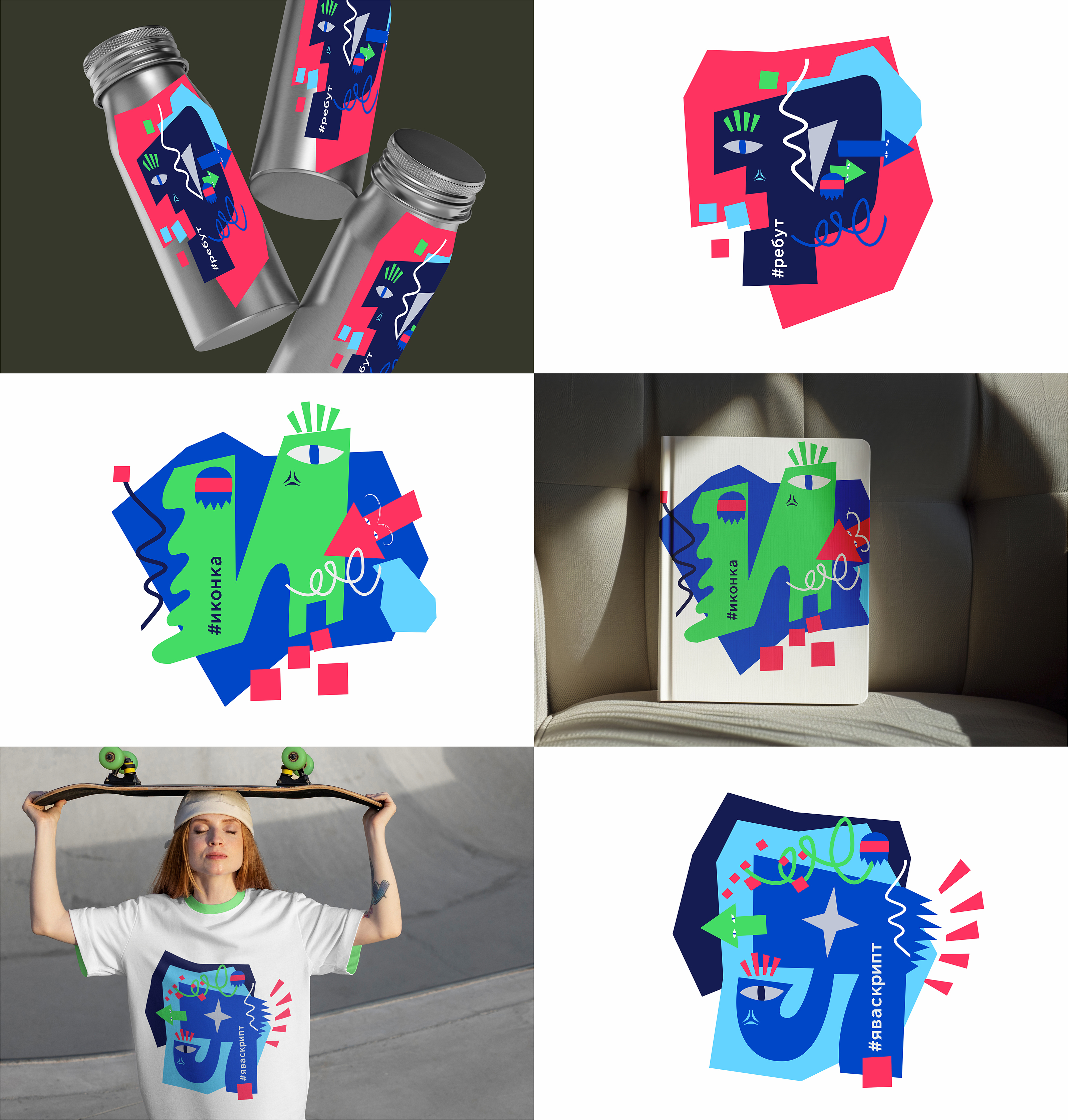 IT-индустрия: не просто мерч! — Изображение №9 — Брендинг, Графика на Dprofile