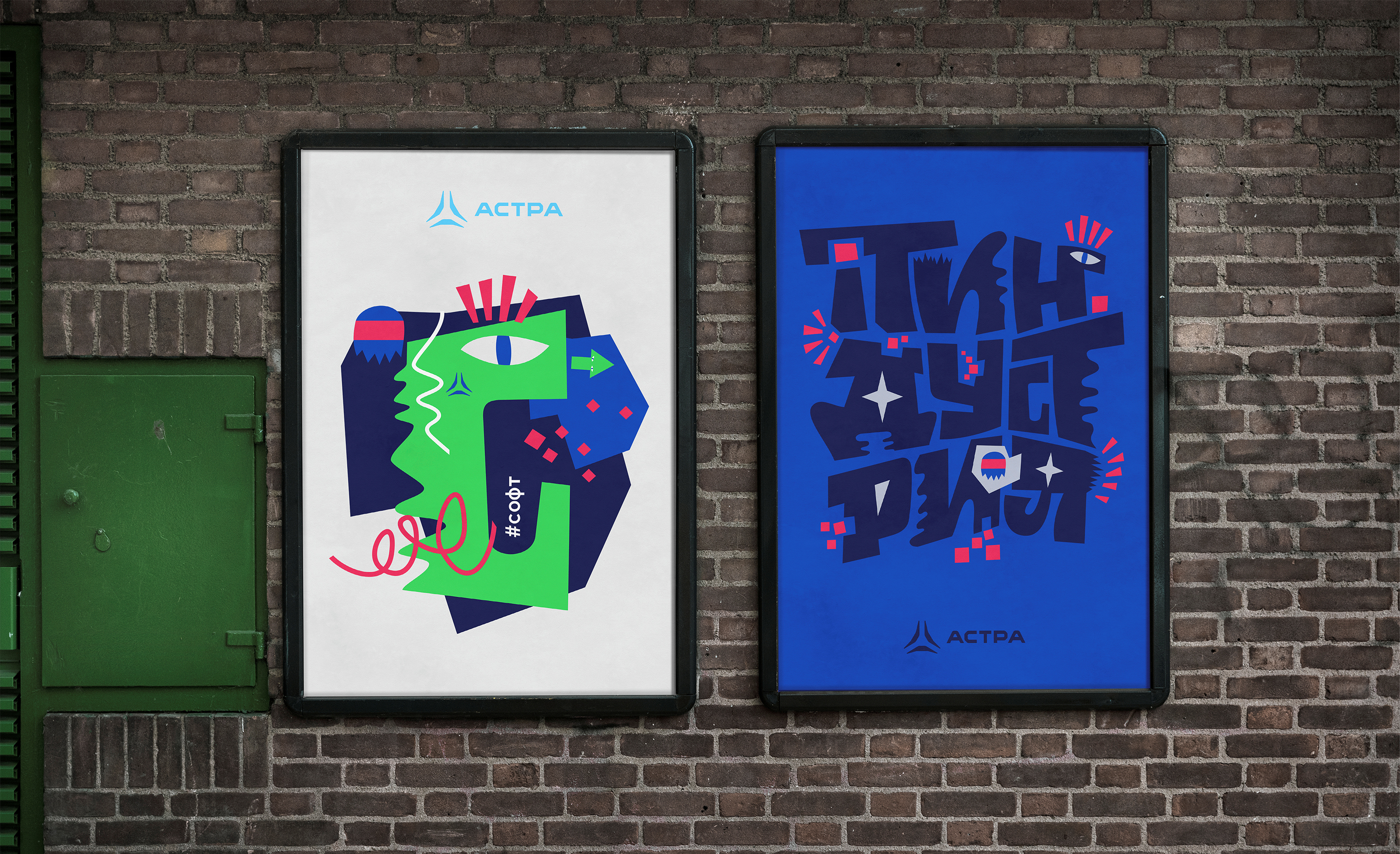 IT-индустрия: не просто мерч! — Изображение №12 — Брендинг, Графика на Dprofile