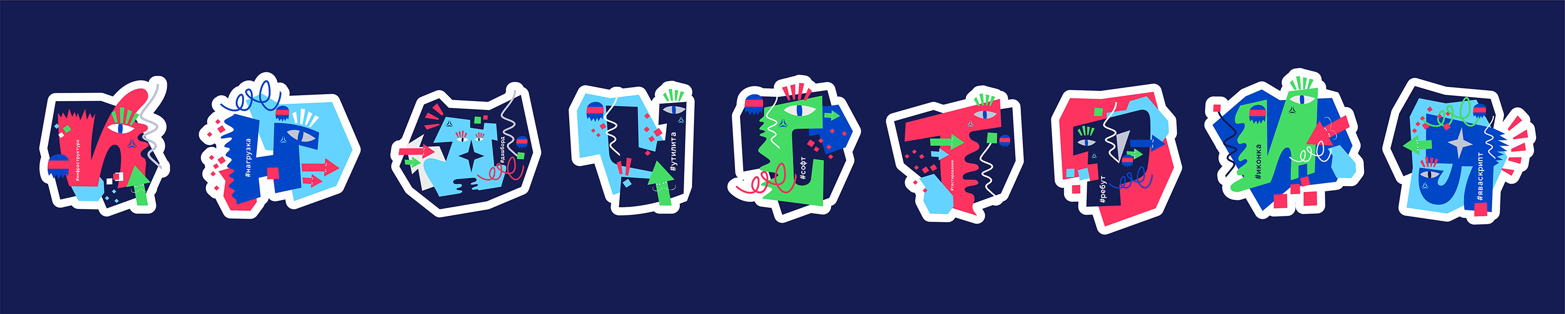 IT-индустрия: не просто мерч! — Изображение №15 — Брендинг, Графика на Dprofile