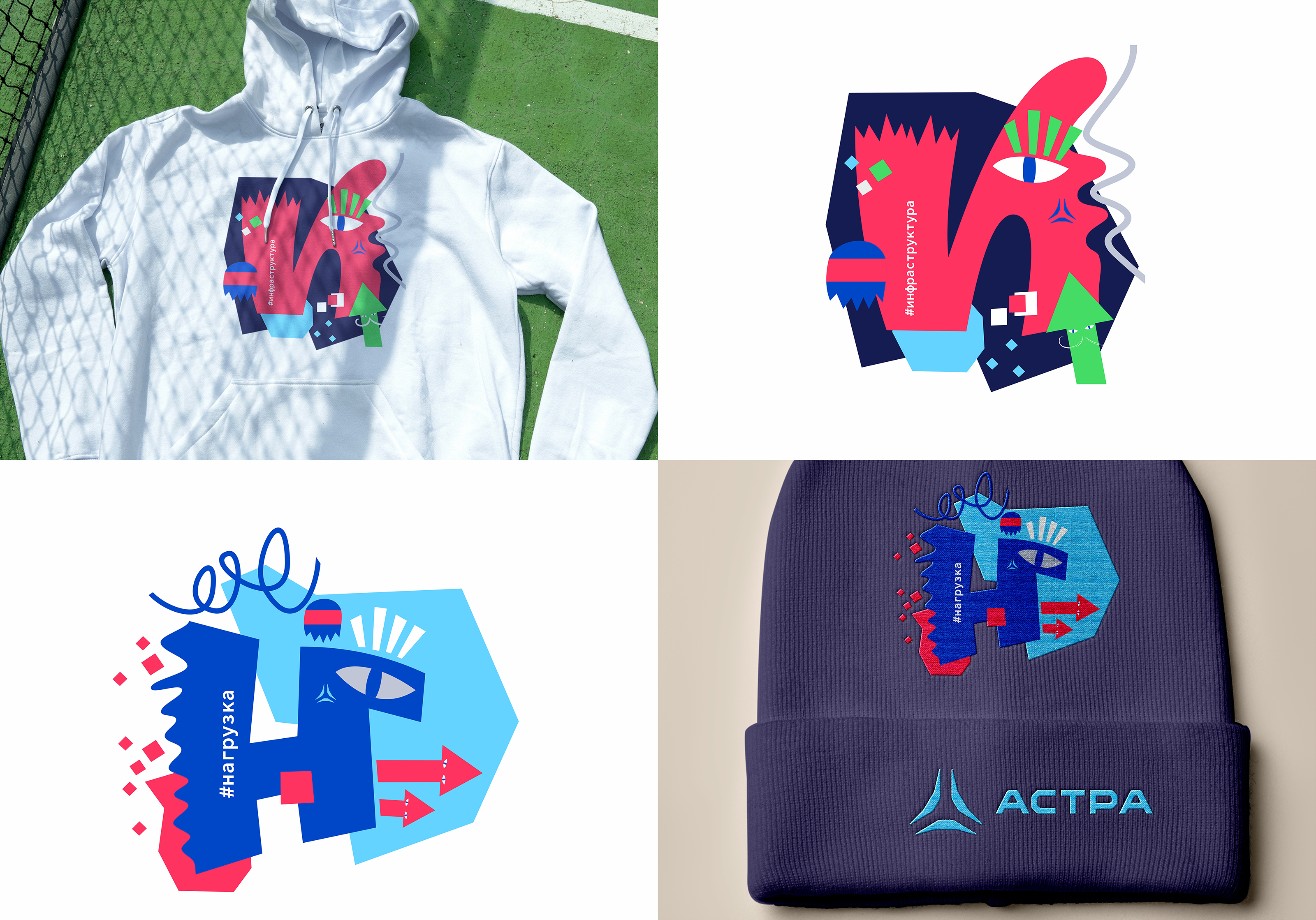 IT-индустрия: не просто мерч! — Изображение №6 — Брендинг, Графика на Dprofile