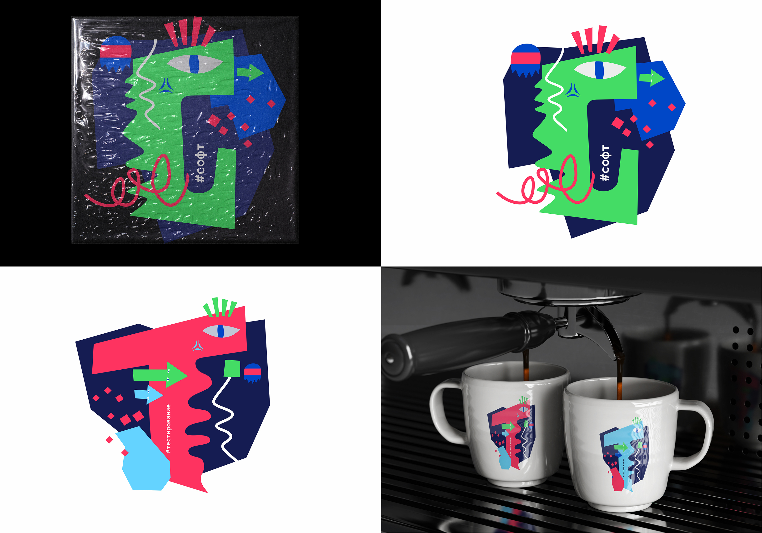 IT-индустрия: не просто мерч! — Изображение №8 — Брендинг, Графика на Dprofile