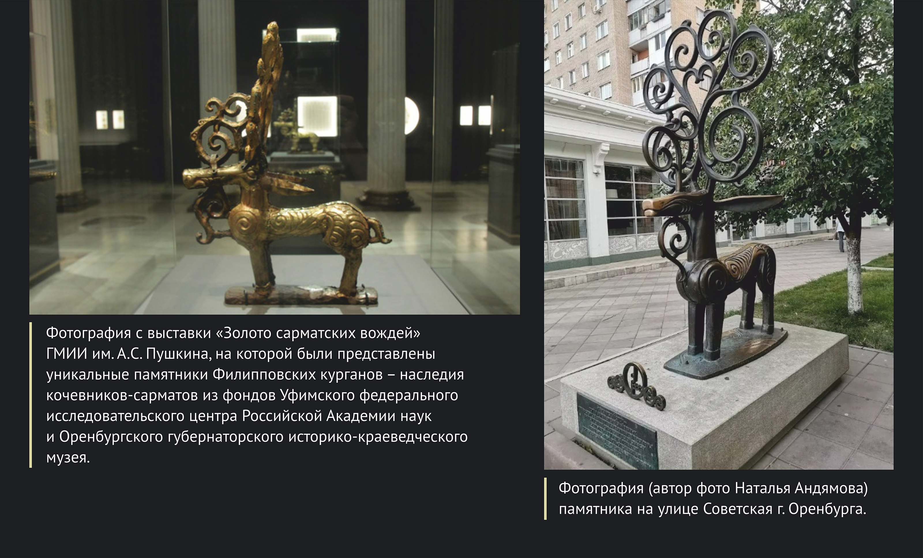 Сарматский олень. Стикерпак: алфавит — Изображение №3 — Иллюстрация, Графика на Dprofile