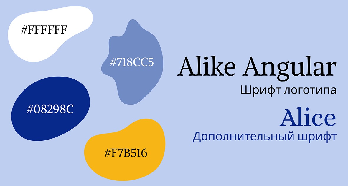 Aristi - цветочный ларек — Изображение №5 — Брендинг на Dprofile