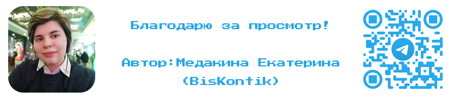 БКВЧ - 2024 — Изображение №4 — Иллюстрация, Графика на Dprofile
