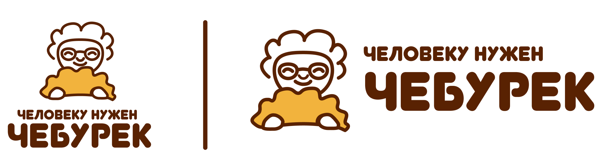 Человеку нужен чебурек (a person needs a cheburek) — Изображение №2 — Брендинг на Dprofile