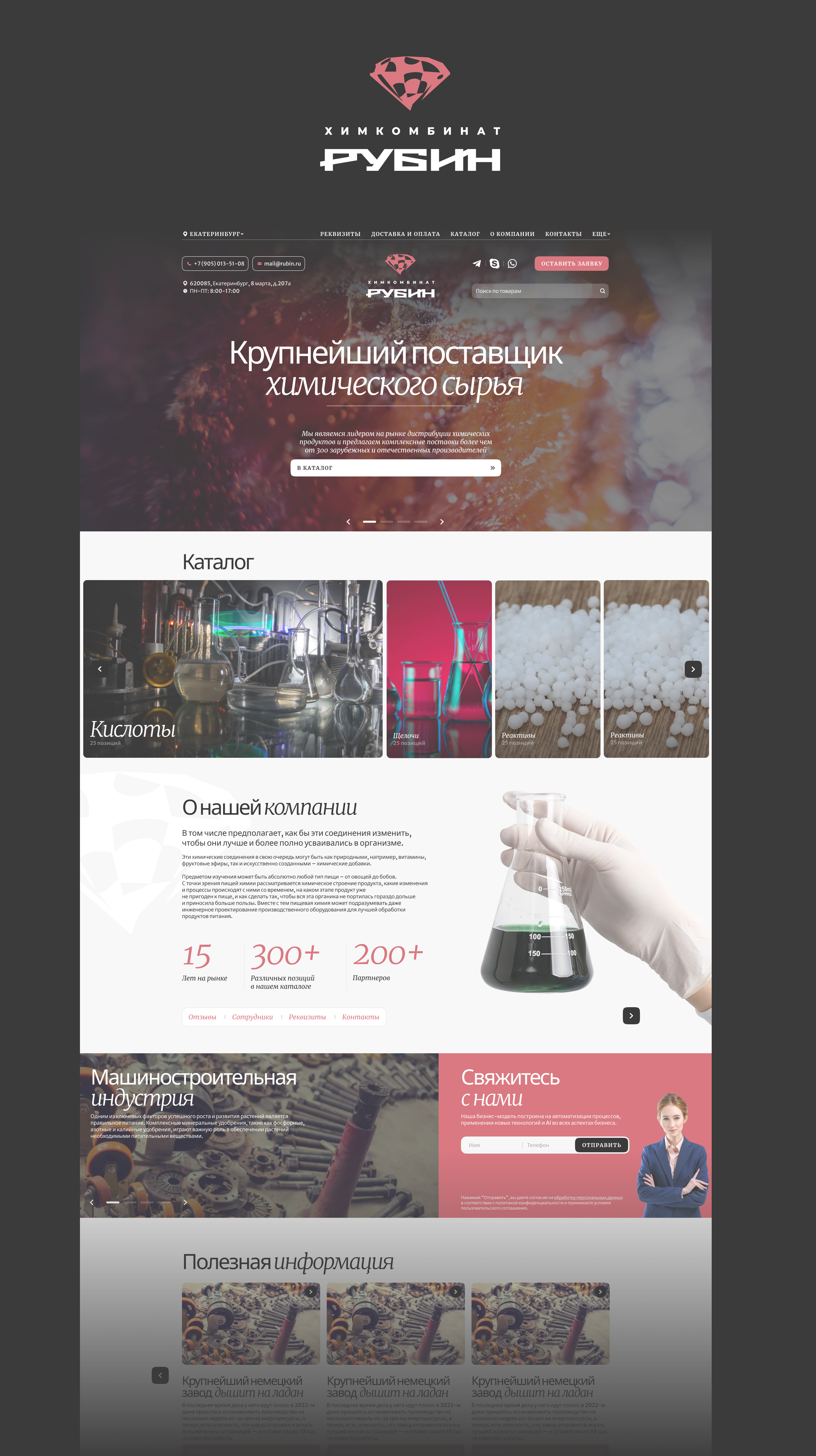 Лого- и сайто- фолио — Изображение №5 — Интерфейсы, Брендинг на Dprofile