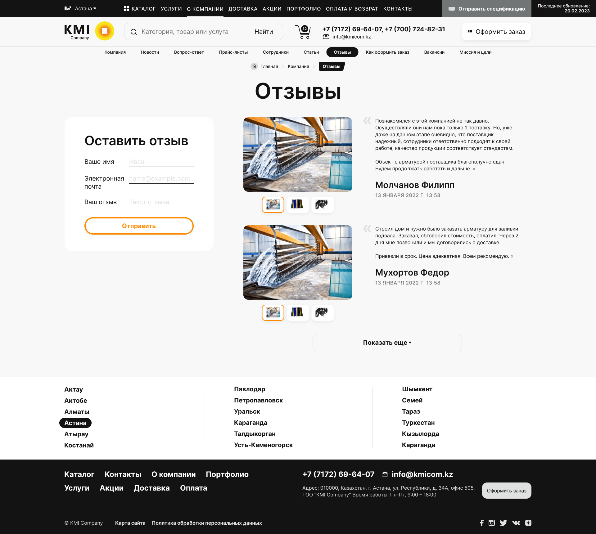 KMI — Изображение №5 — Интерфейсы, Брендинг на Dprofile