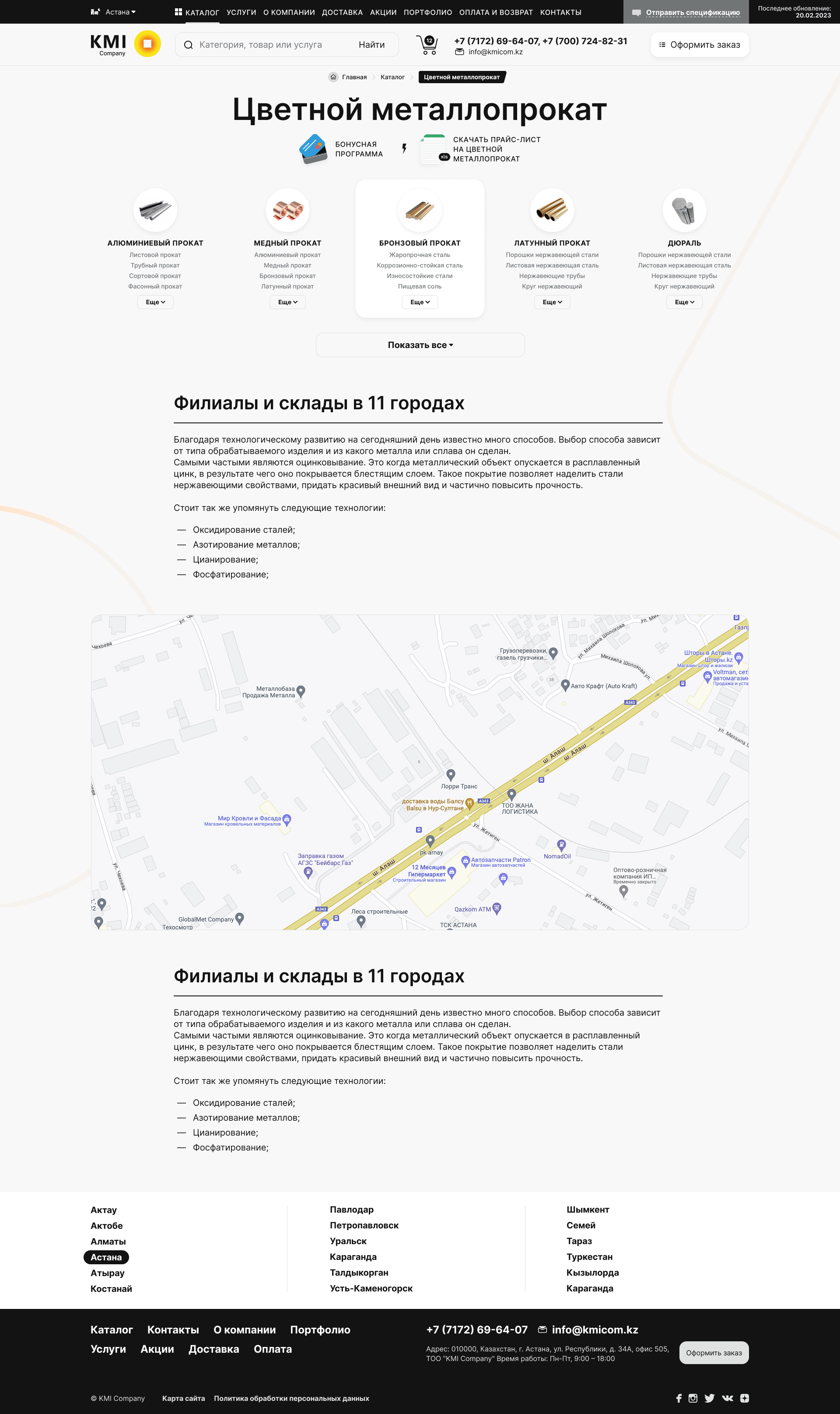 KMI — Изображение №3 — Интерфейсы, Брендинг на Dprofile