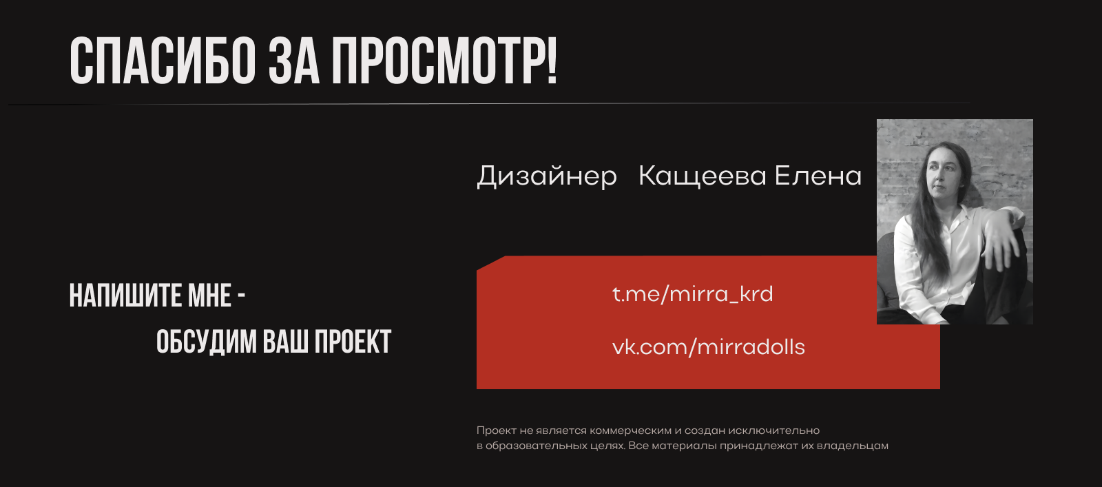 Редизайн сайта технологической компании — Изображение №8 — Интерфейсы на Dprofile