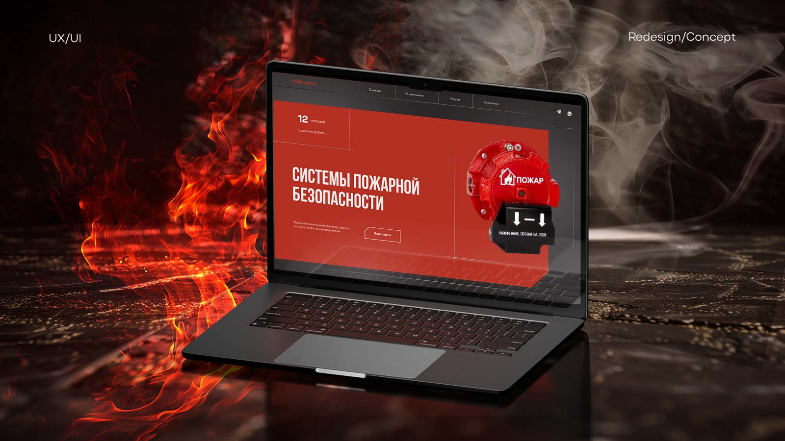 Редизайн сайта технологической компании — Изображение №1 — Интерфейсы на Dprofile