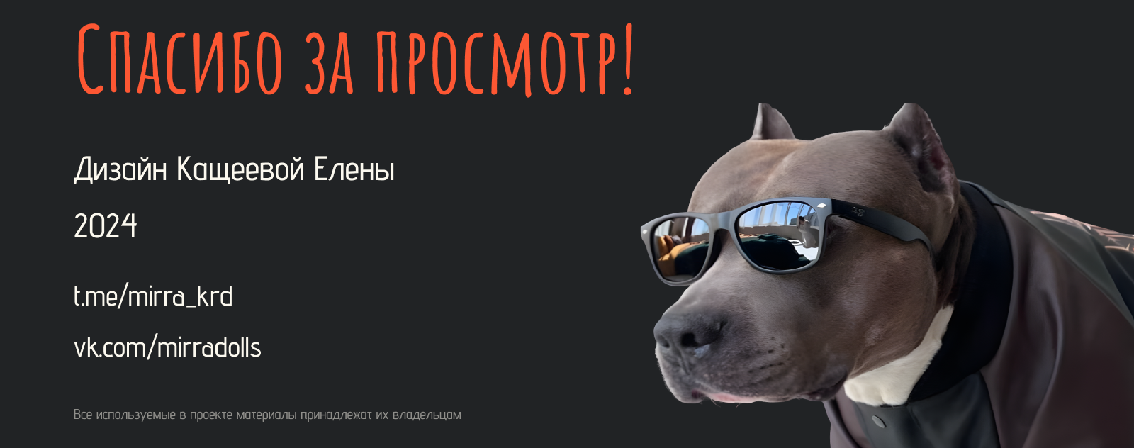 Редизайн сайта груминг-салона — Изображение №11 — Интерфейсы на Dprofile