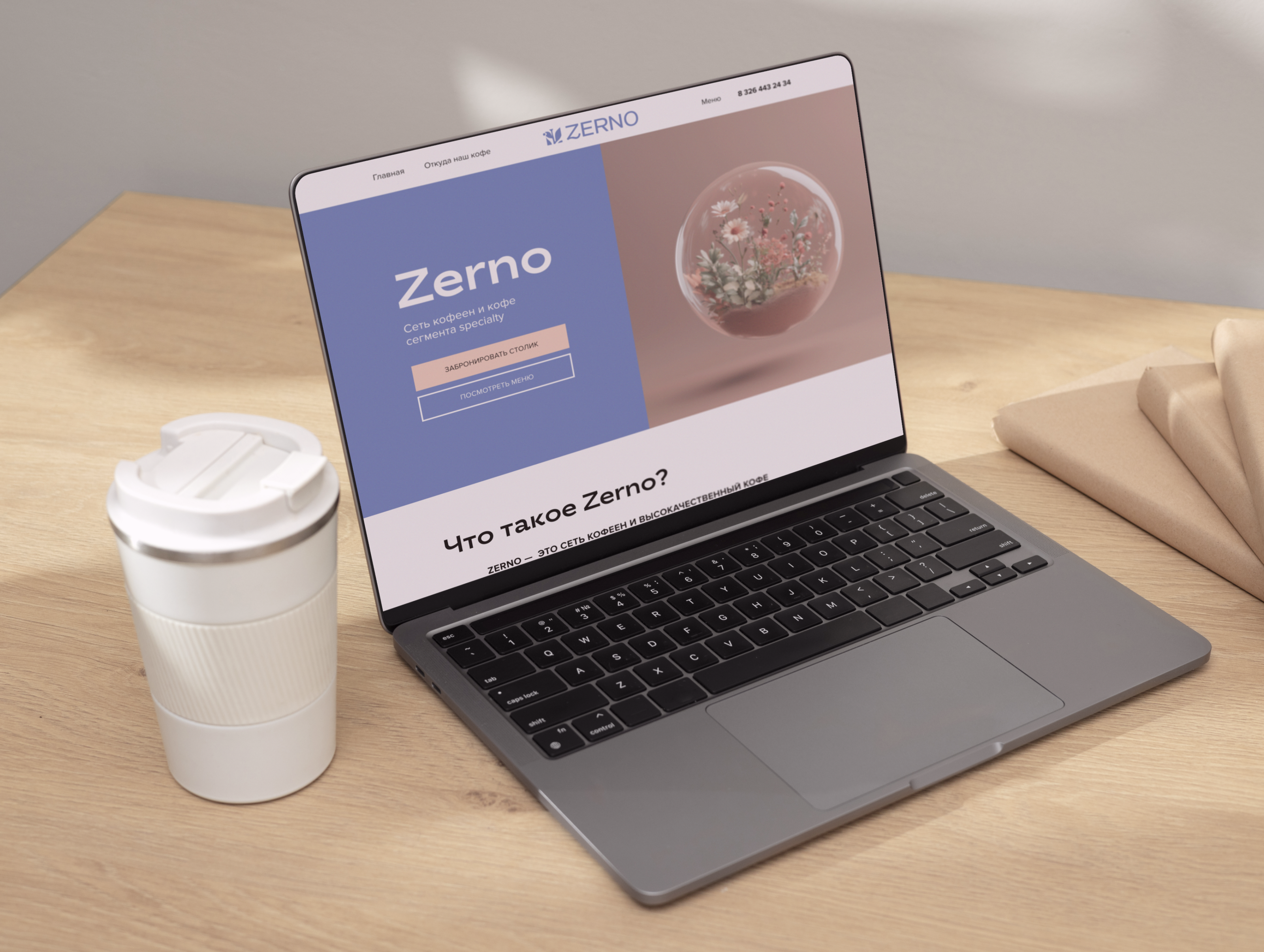 ZERNO | РЕБРЕНДИНГ — Изображение №14 — Интерфейсы, Брендинг на Dprofile