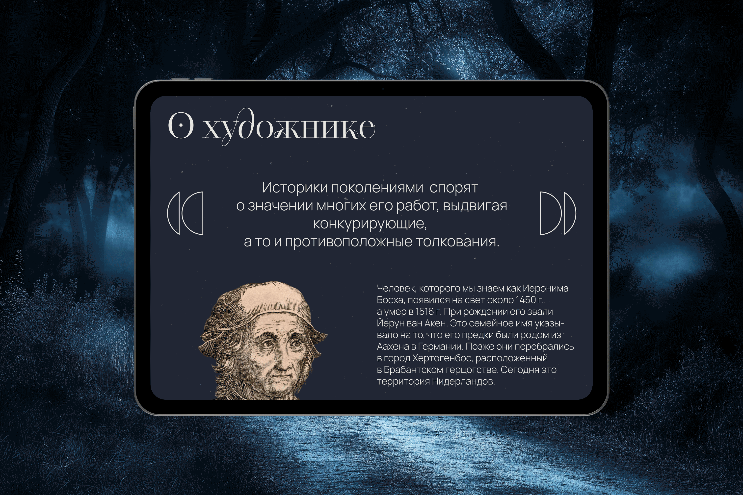 ДИЗАЙН ЛЕНДИНГА ДЛЯ КНИГИ — Изображение №8 — Интерфейсы, Графика на Dprofile