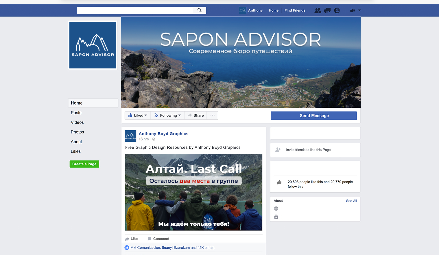 Оформление соцсети — Изображение №1 — Графика, Интерфейсы на Dprofile