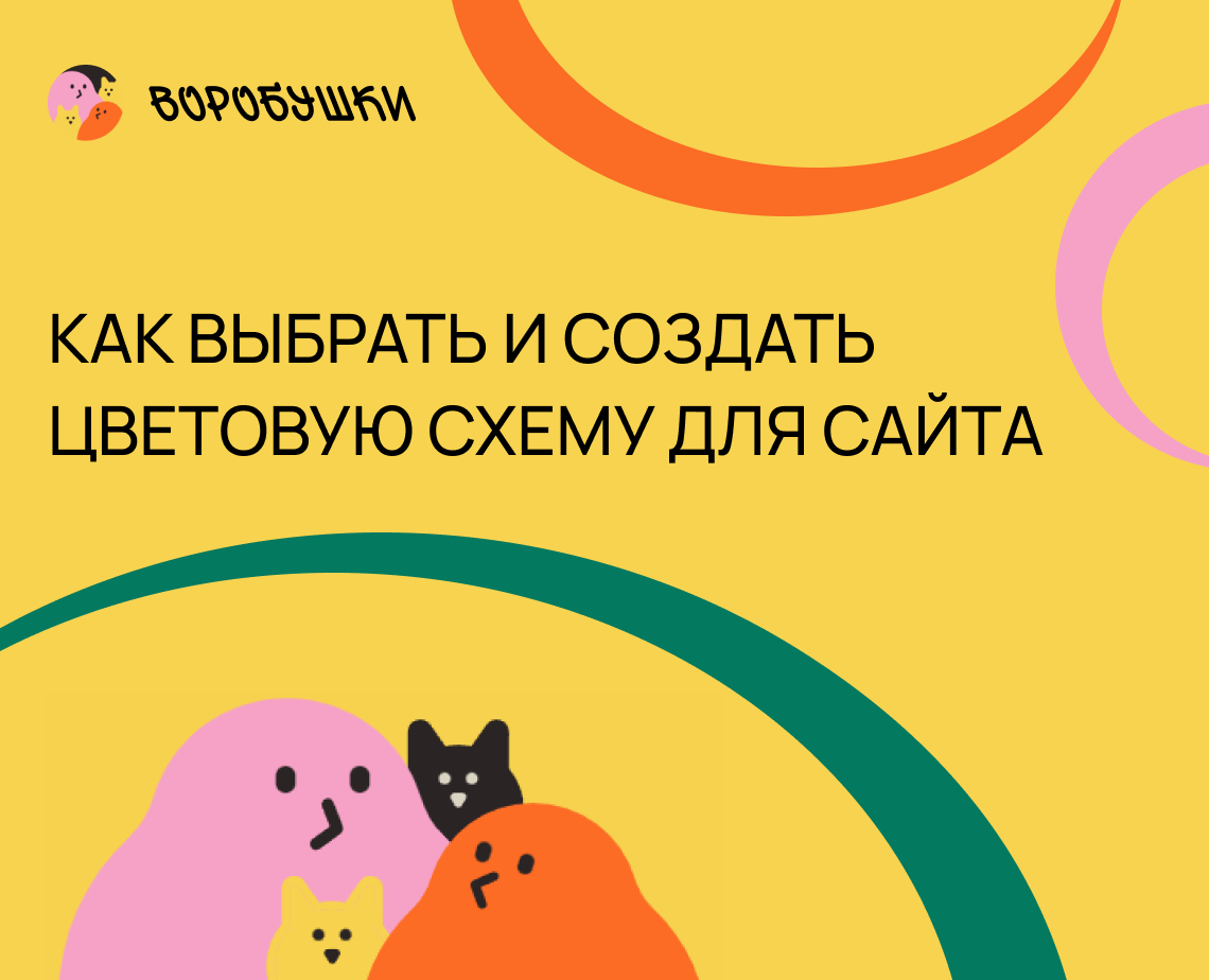 Лонгрид — Интерфейсы, Графика на Dprofile