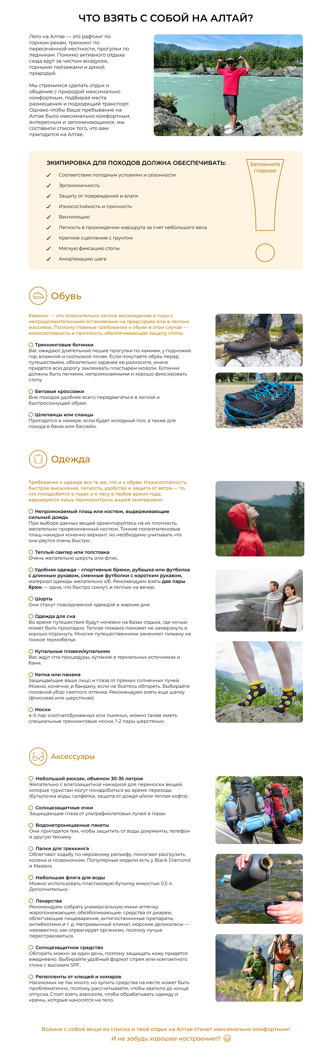 Лонгрид — Изображение №1 — Интерфейсы, Графика на Dprofile