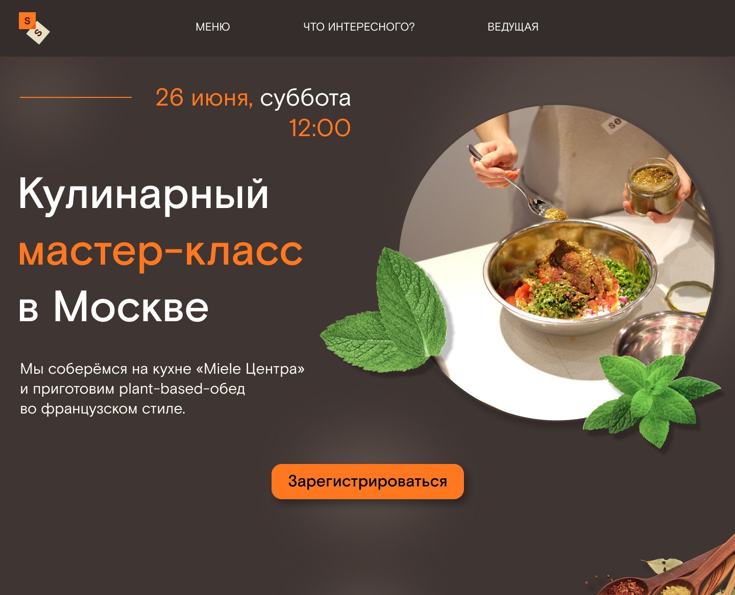 Дизайн лендинга — Интерфейсы, Графика на Dprofile