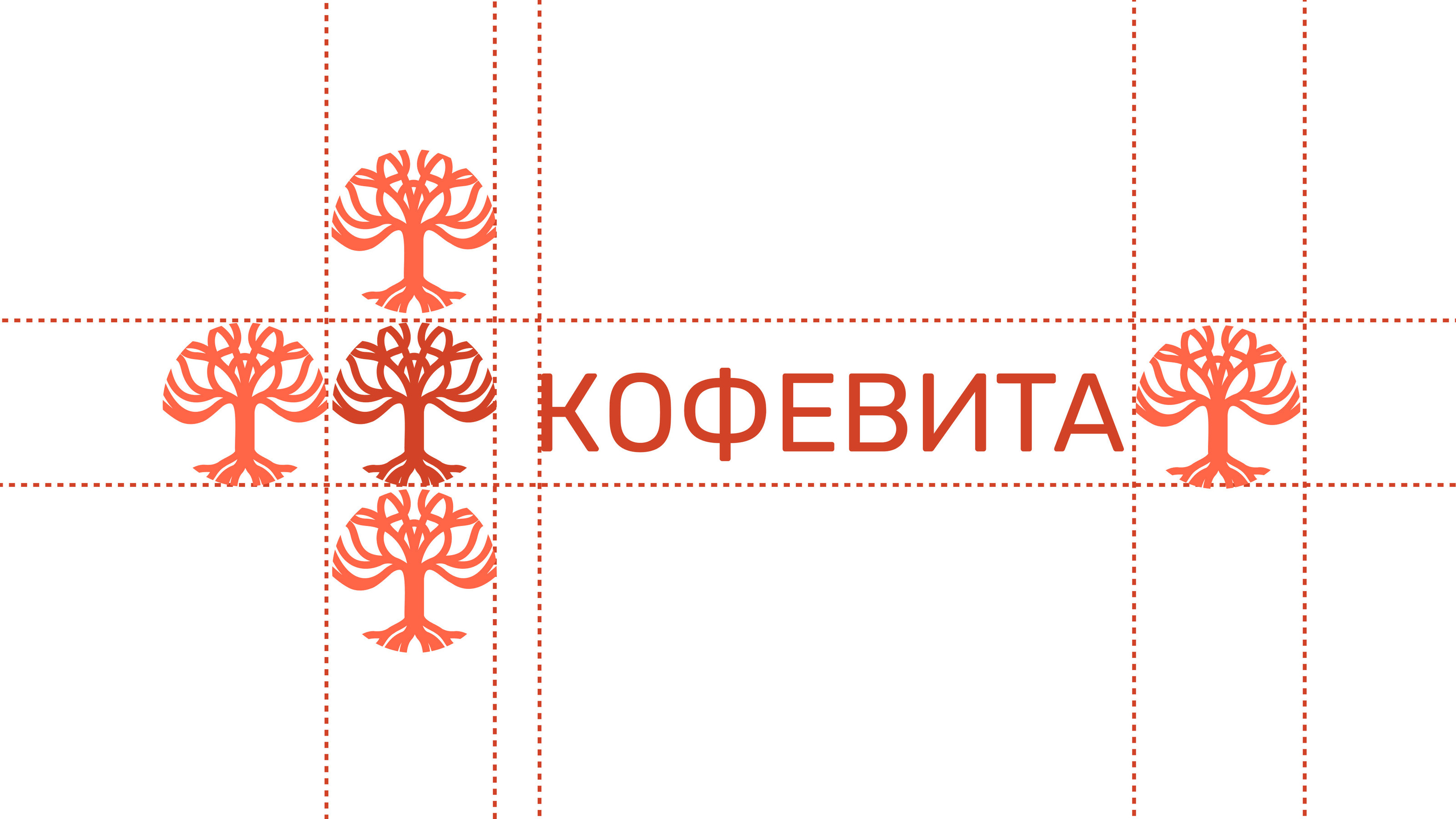 Логотип. Фирменный стиль. Кофевита — Изображение №5 — Брендинг на Dprofile