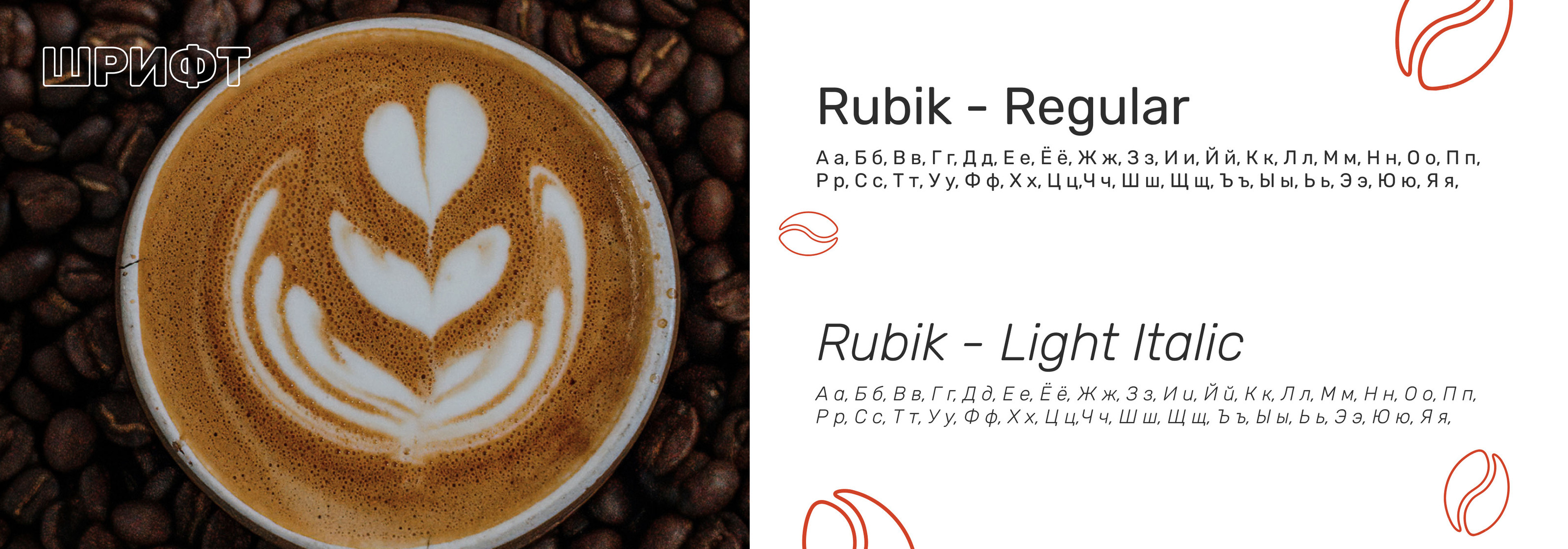 Логотип. Фирменный стиль. Кофевита — Изображение №9 — Брендинг на Dprofile