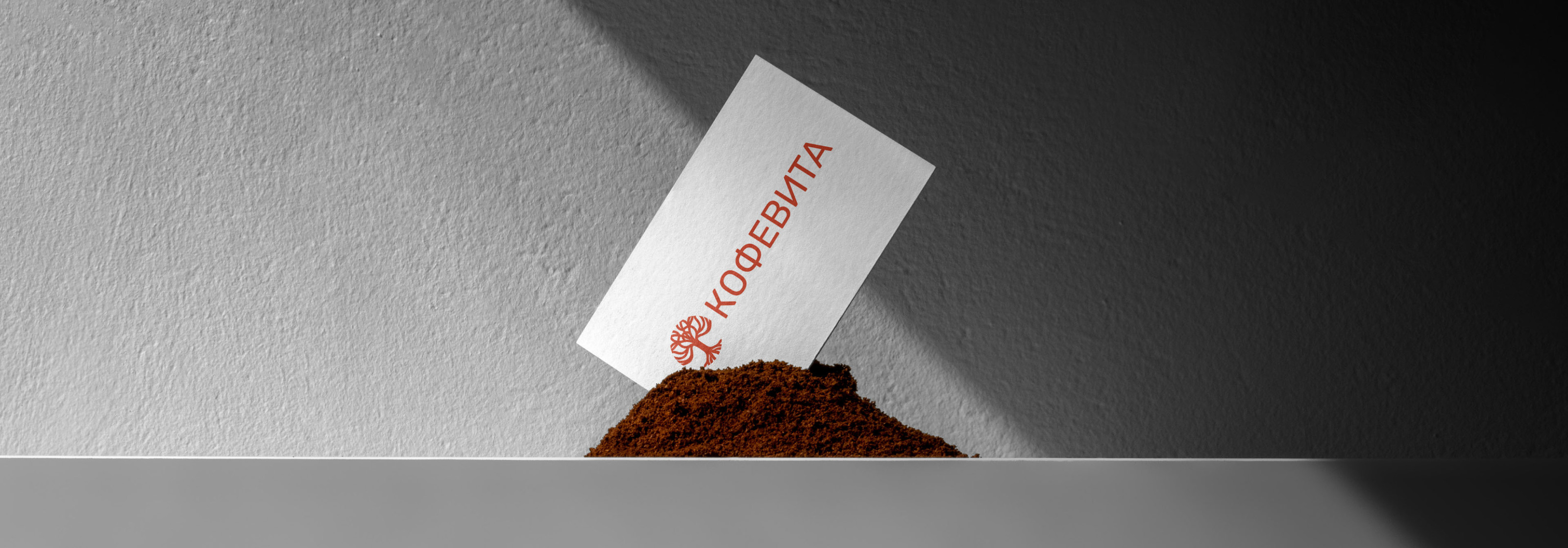 Логотип. Фирменный стиль. Кофевита — Изображение №6 — Брендинг на Dprofile