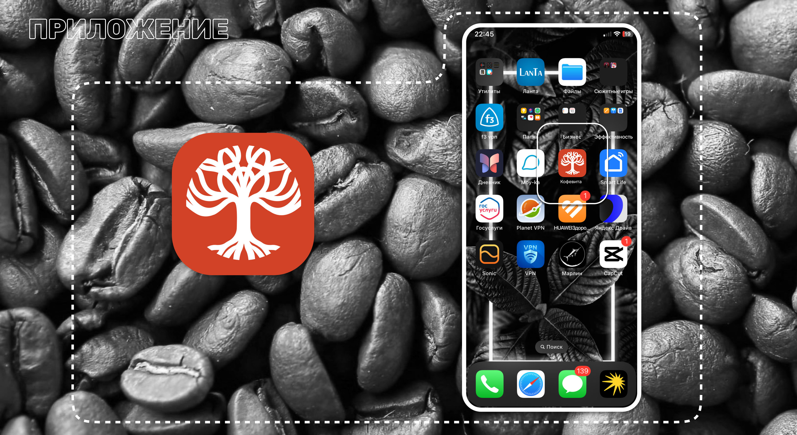 Логотип. Фирменный стиль. Кофевита — Изображение №11 — Брендинг на Dprofile