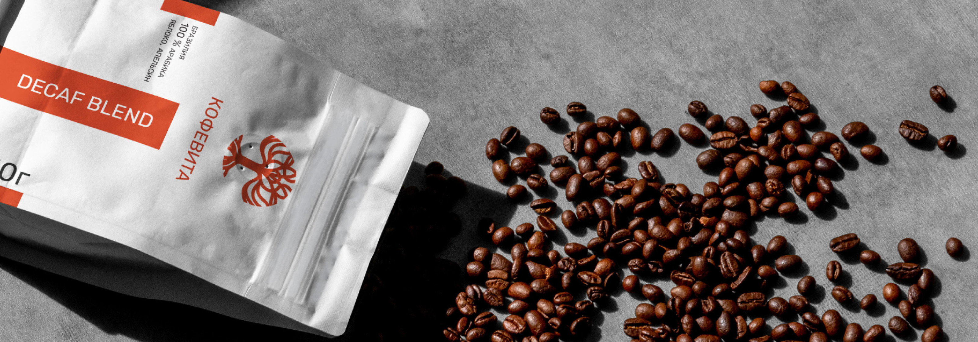 Логотип. Фирменный стиль. Кофевита — Изображение №10 — Брендинг на Dprofile