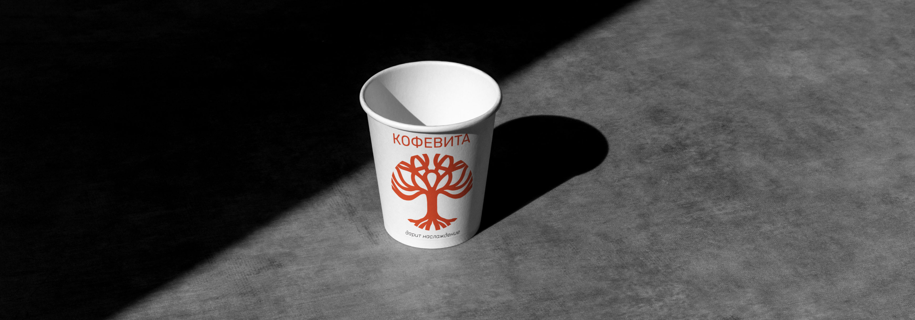 Логотип. Фирменный стиль. Кофевита — Изображение №8 — Брендинг на Dprofile