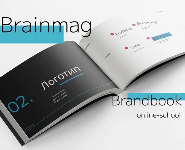 Брендбук онлайн-школы — Брендинг, Маркетинг на Dprofile