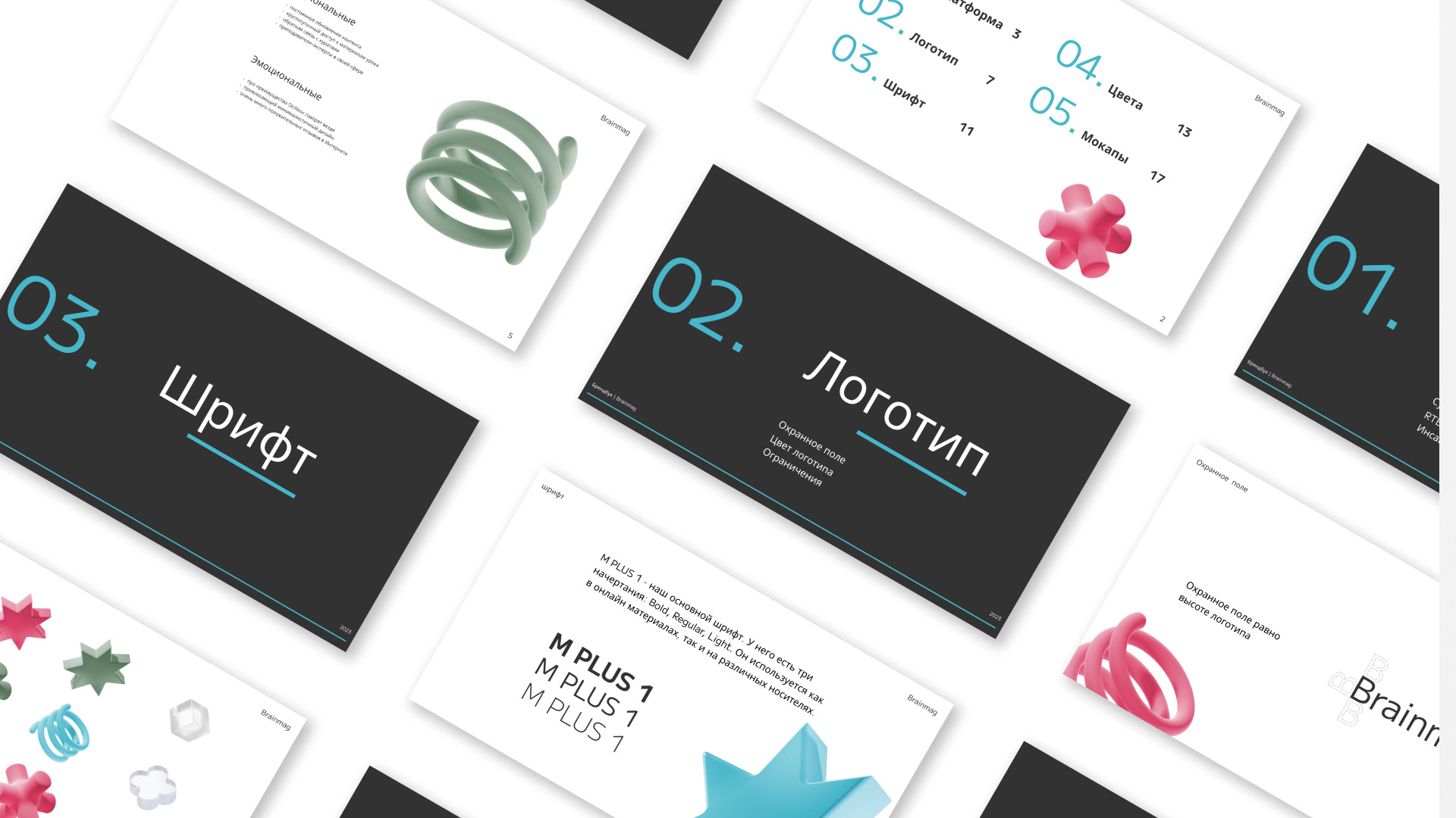 Брендбук онлайн-школы — Изображение №3 — Брендинг, Маркетинг на Dprofile