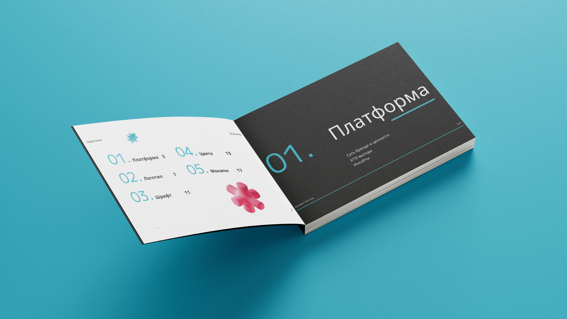 Брендбук онлайн-школы — Изображение №7 — Брендинг, Маркетинг на Dprofile