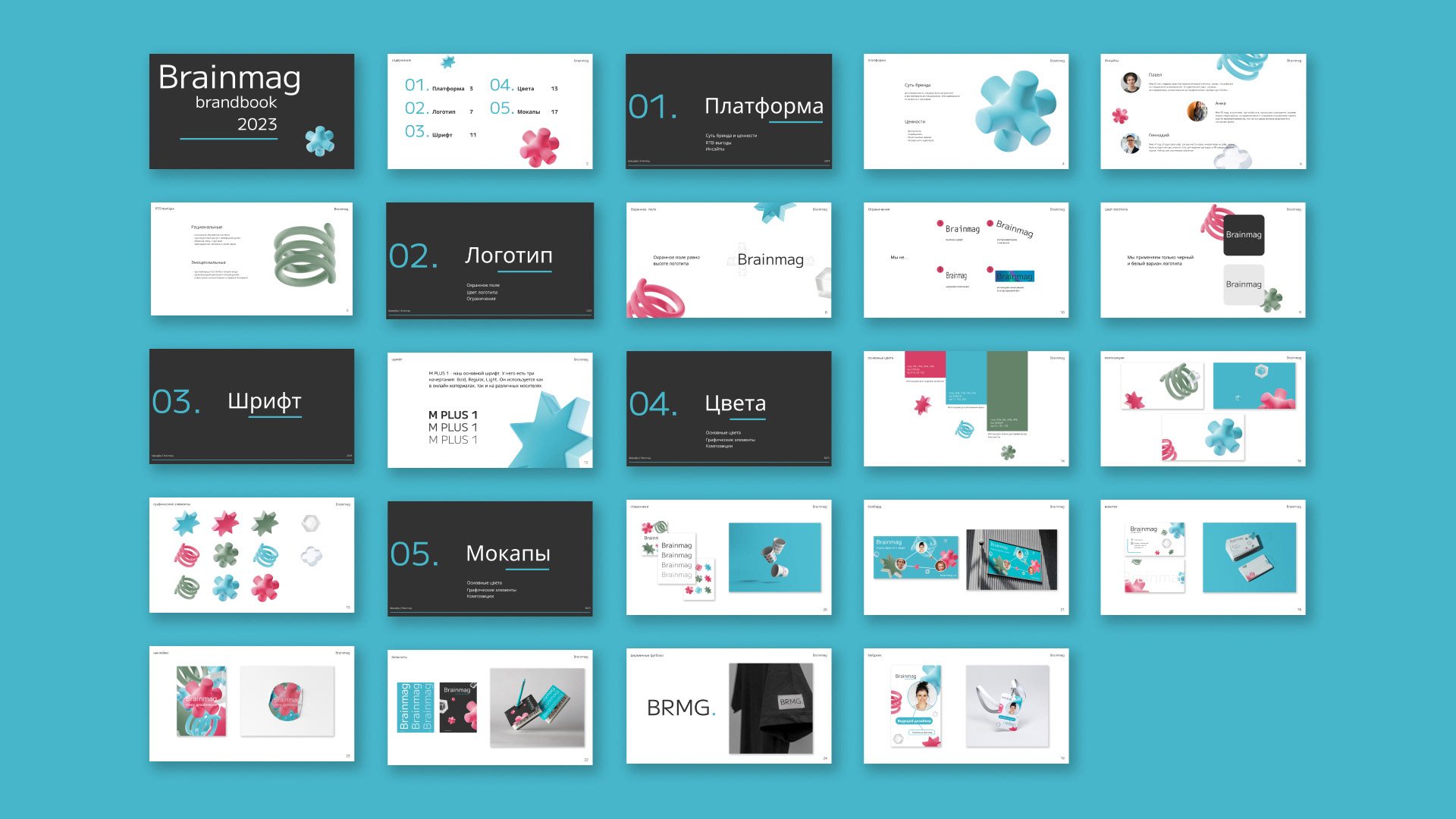 Брендбук онлайн-школы — Изображение №2 — Брендинг, Маркетинг на Dprofile