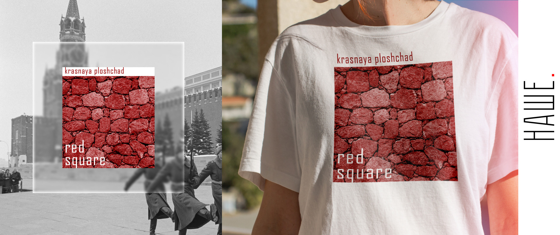 Prints and logo for street wear shop — Изображение №3 — Брендинг на Dprofile