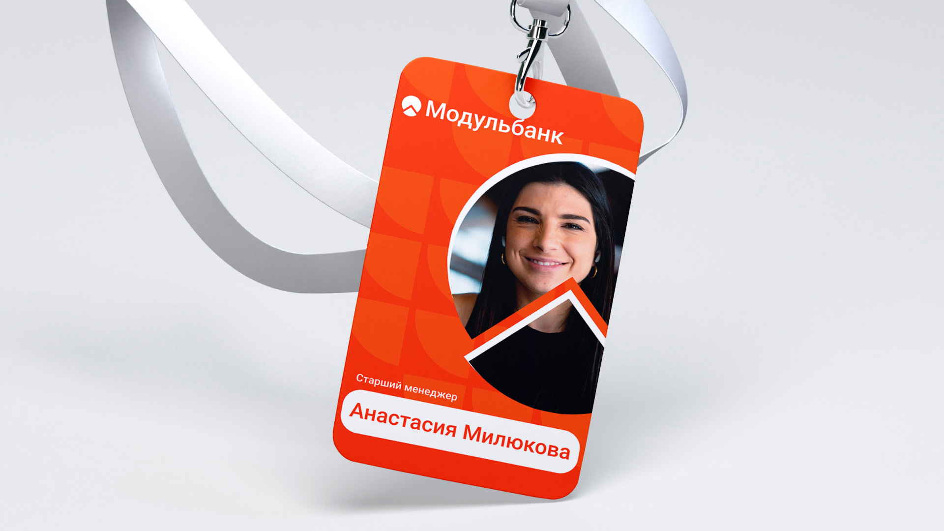 Редизайн.Модульбанк. — Изображение №6 — Брендинг, Графика на Dprofile