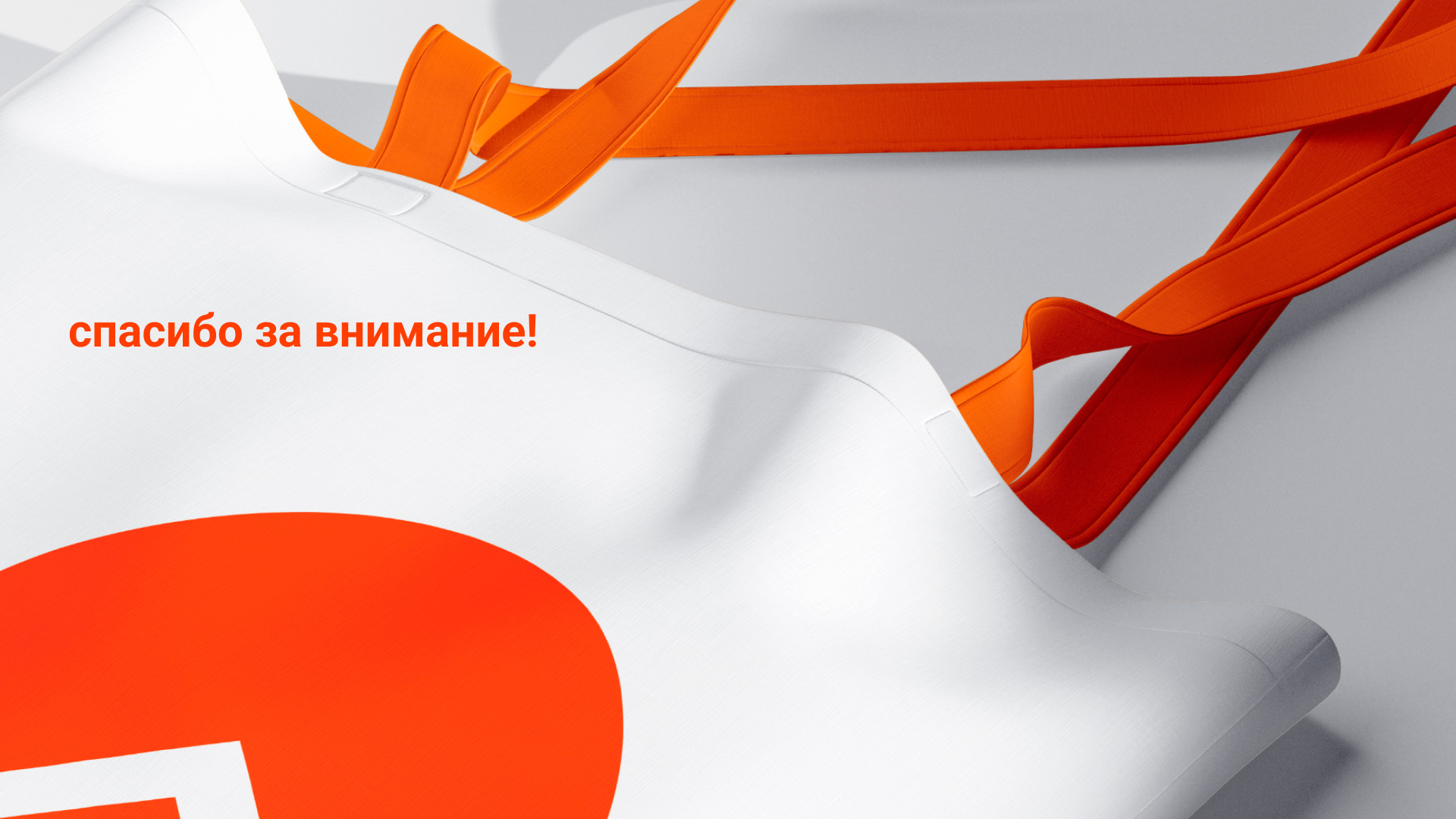 Редизайн.Модульбанк. — Изображение №16 — Брендинг, Графика на Dprofile