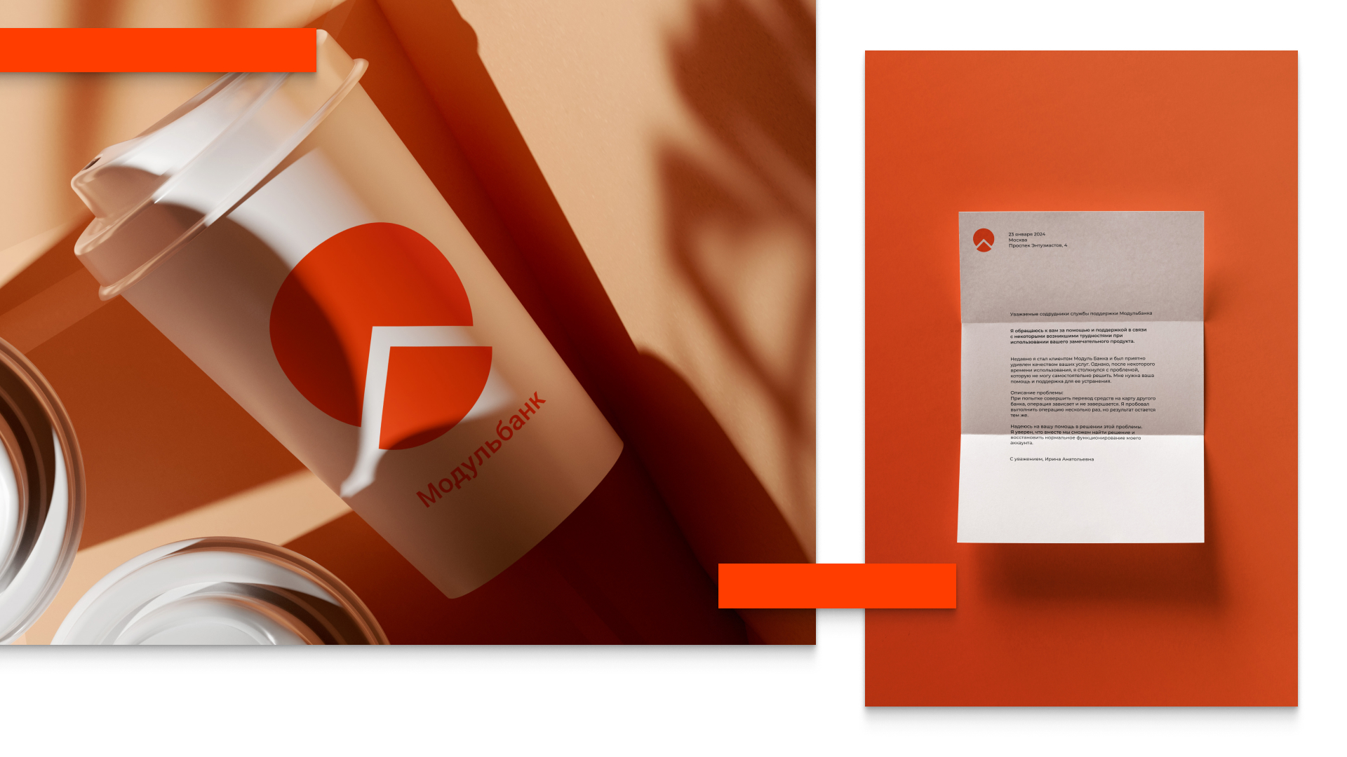 Редизайн.Модульбанк. — Изображение №14 — Брендинг, Графика на Dprofile