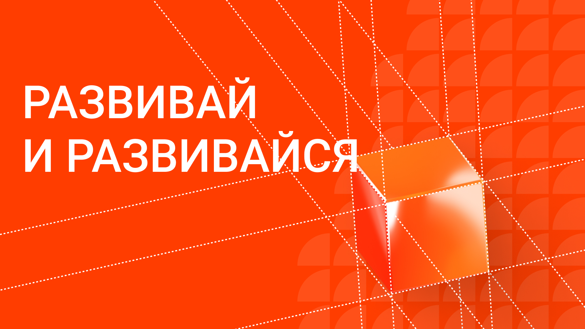Редизайн.Модульбанк. — Изображение №5 — Брендинг, Графика на Dprofile
