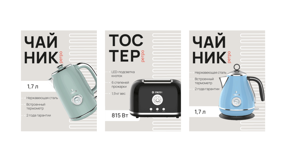 Фирменный стиль/Айдентика/Бытовая техника — Изображение №17 — Брендинг на Dprofile