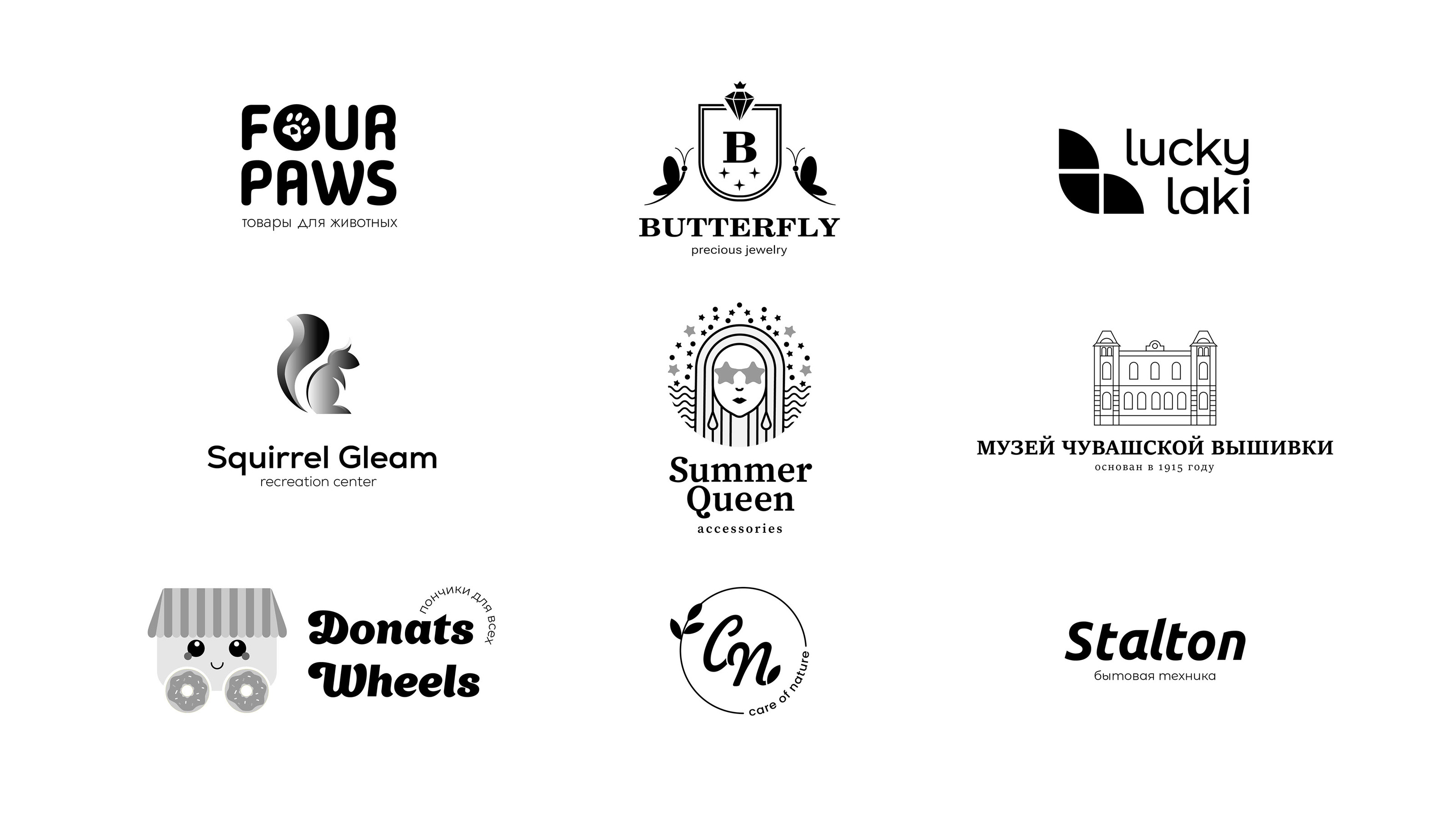 Логофолио | Logofolio — Изображение №1 — Брендинг на Dprofile