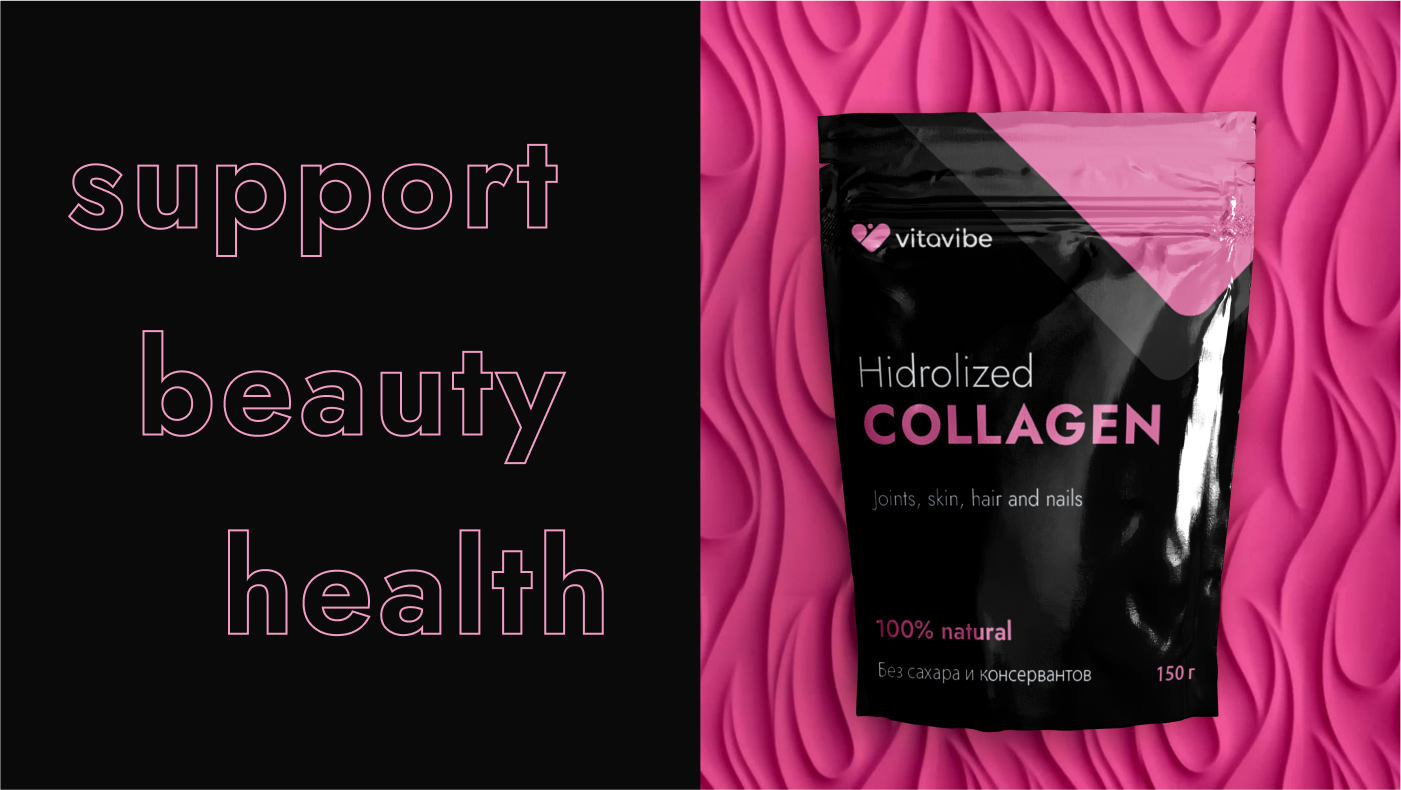 Дизайн упаковки для БАД, витаминов — Изображение №7 — Брендинг на Dprofile