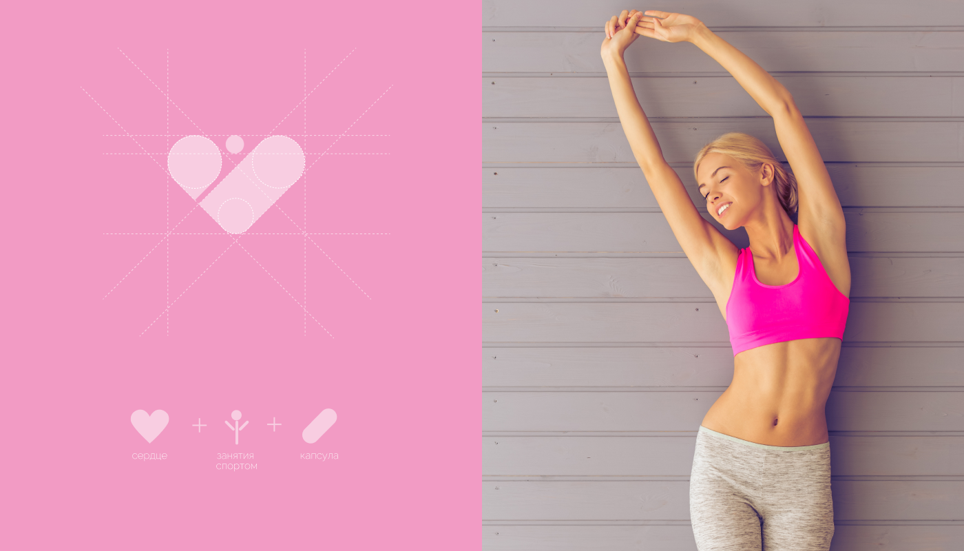 Дизайн упаковки для БАД, витаминов — Изображение №4 — Брендинг на Dprofile