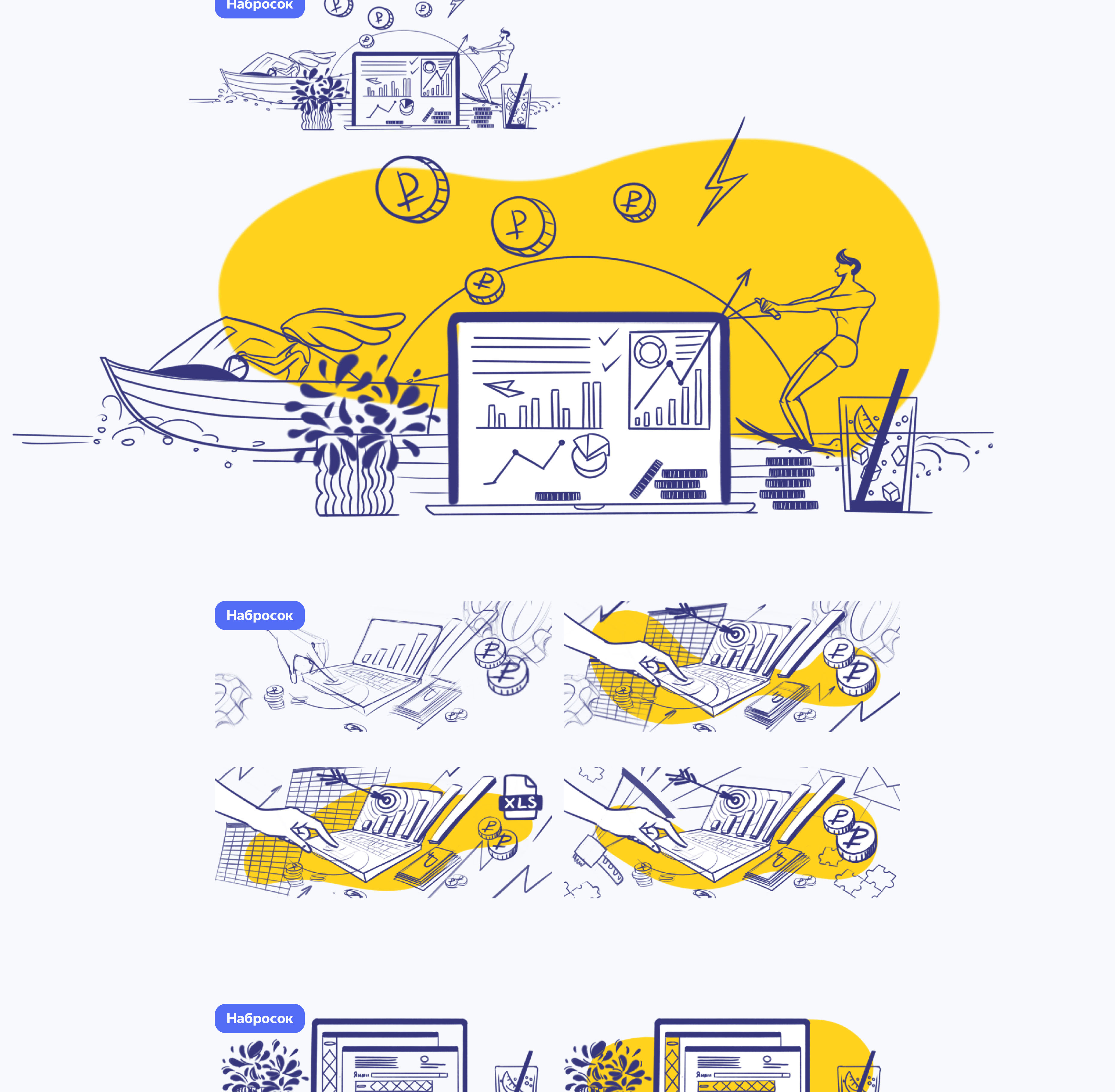 LANDING PAGE Яндекс Тестовое задание — Изображение №5 — Интерфейсы на Dprofile