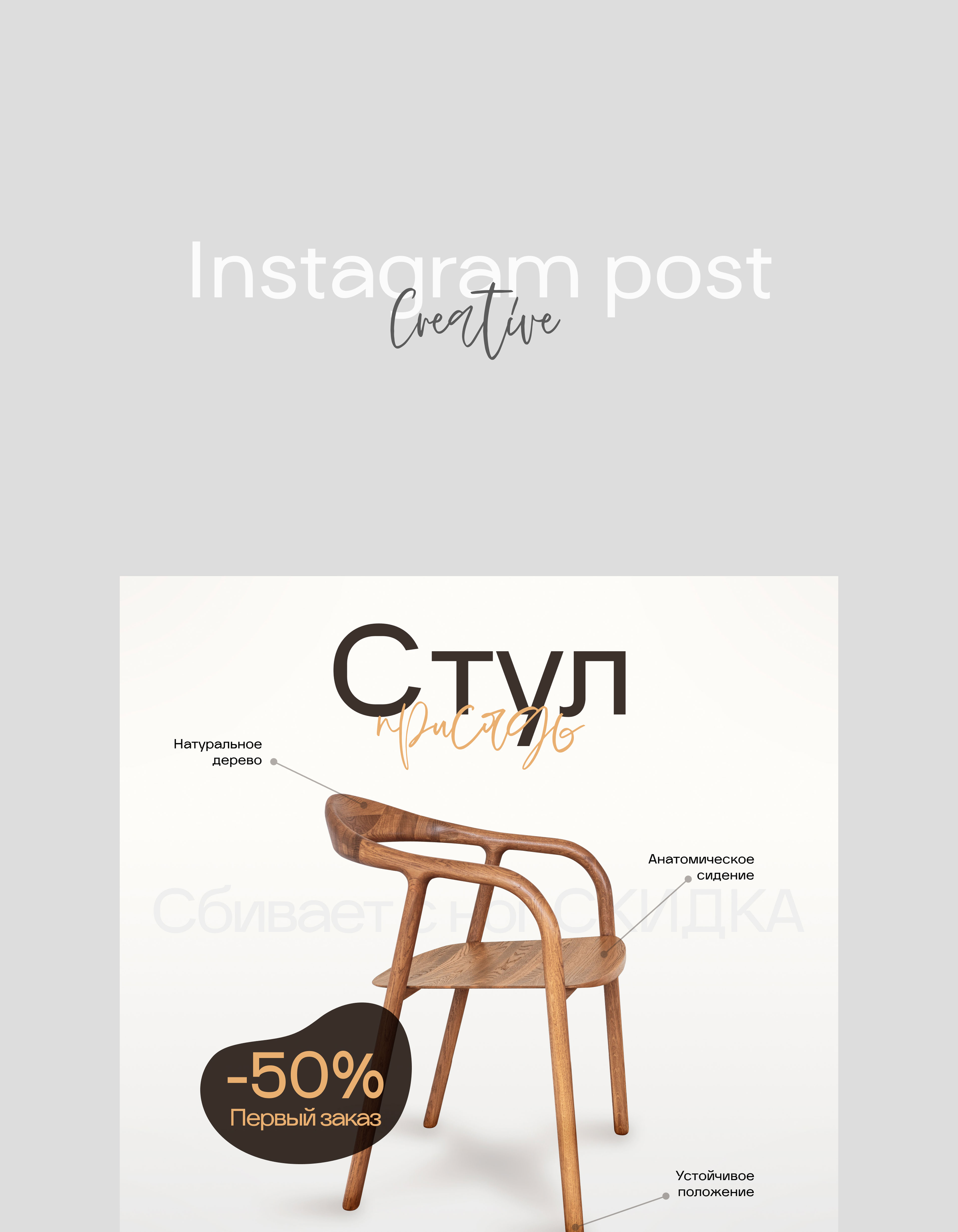 Instagram social media post / story — Изображение №1 — Брендинг, Иллюстрация на Dprofile