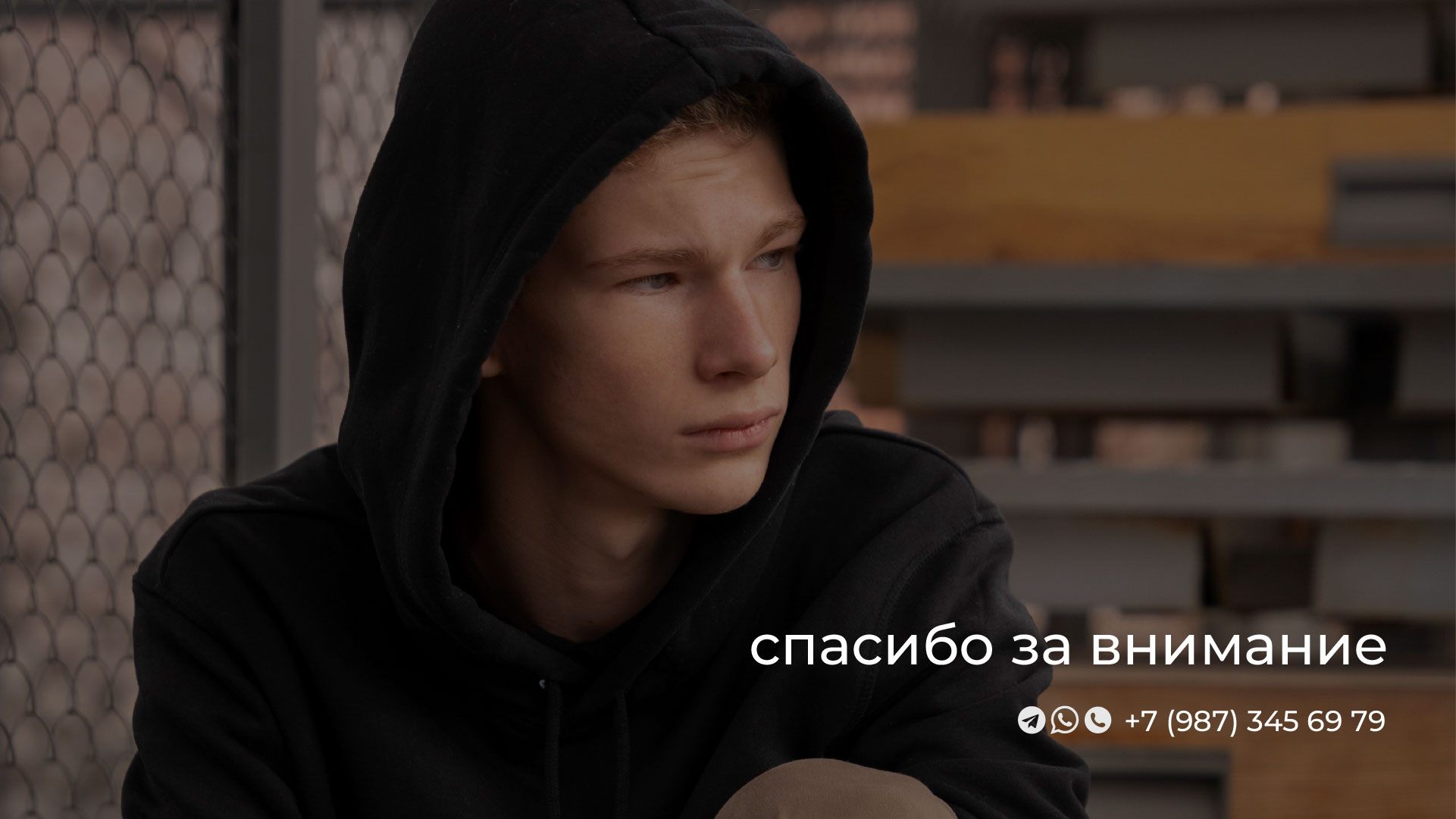 COS.MOSS молодежная одежда — Изображение №7 — Брендинг на Dprofile