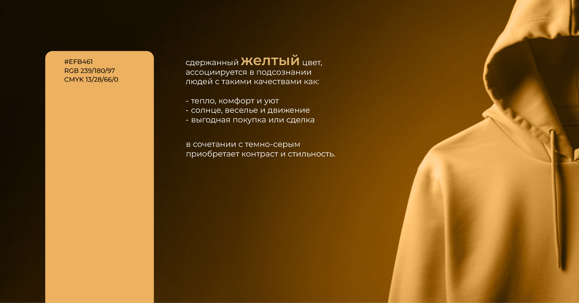 бренд молодежной одежды — Изображение №4 — Брендинг на Dprofile