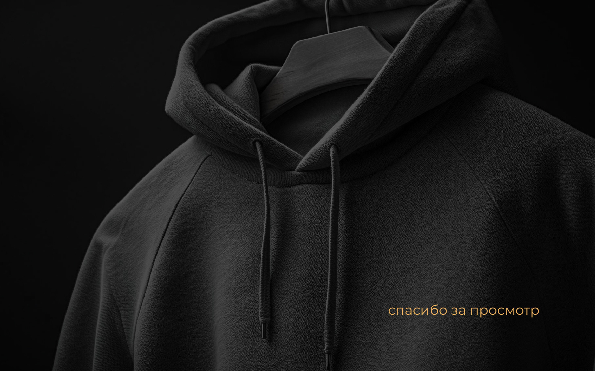 бренд молодежной одежды — Изображение №11 — Брендинг на Dprofile