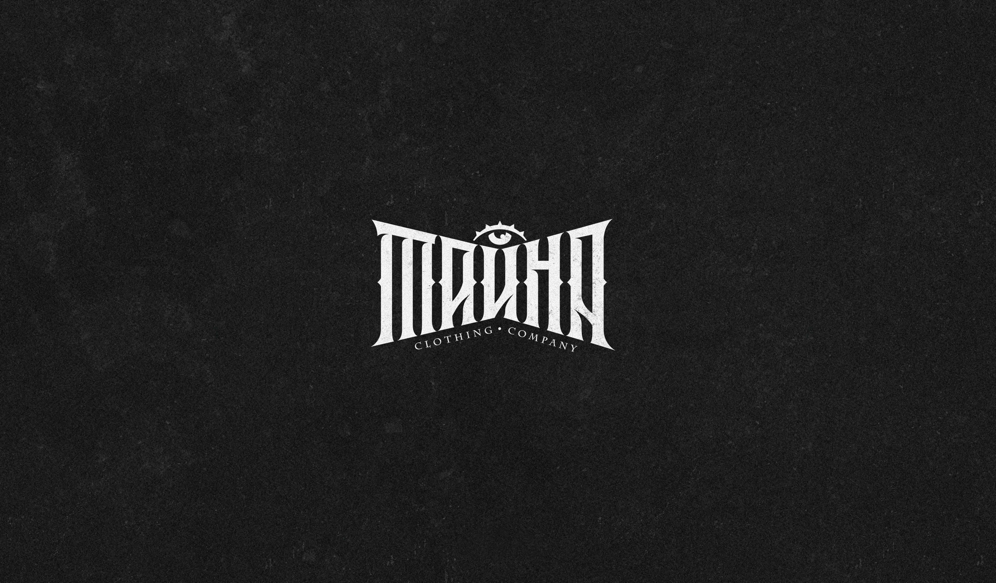Logo & lettering collection #2 — Изображение №19 — Брендинг, Графика на Dprofile