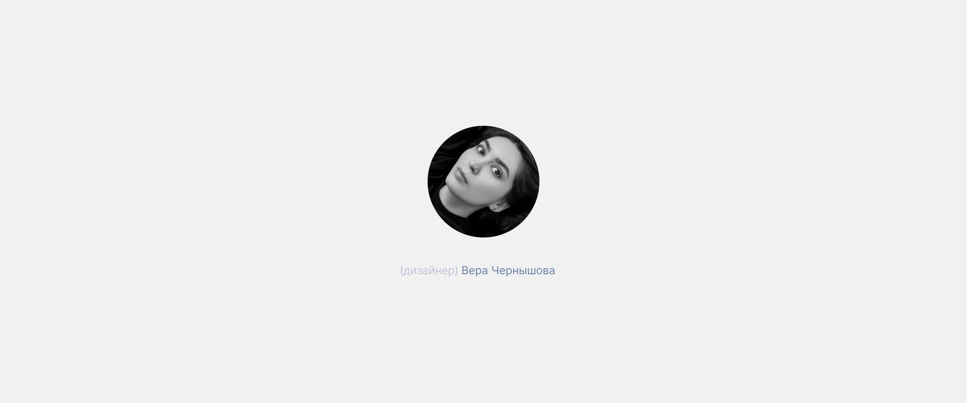 Perinella × Инфографика Wildberries — Изображение №9 — Маркетинг на Dprofile